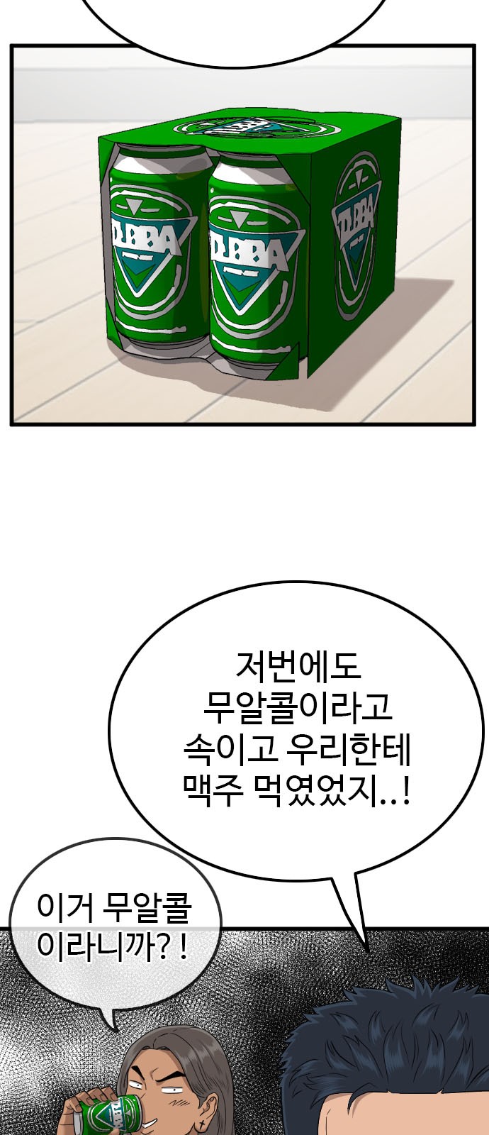 10 페이지