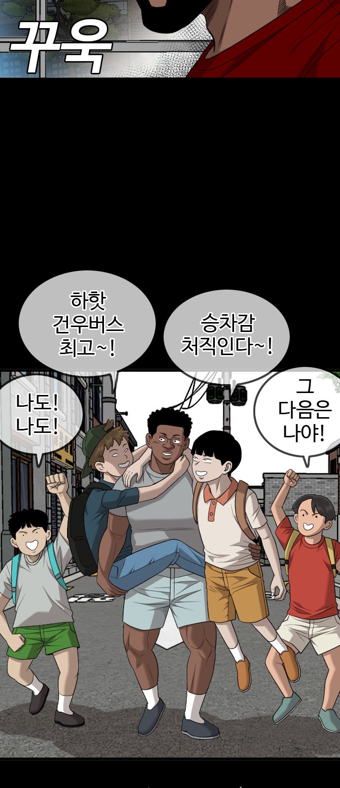 13 페이지