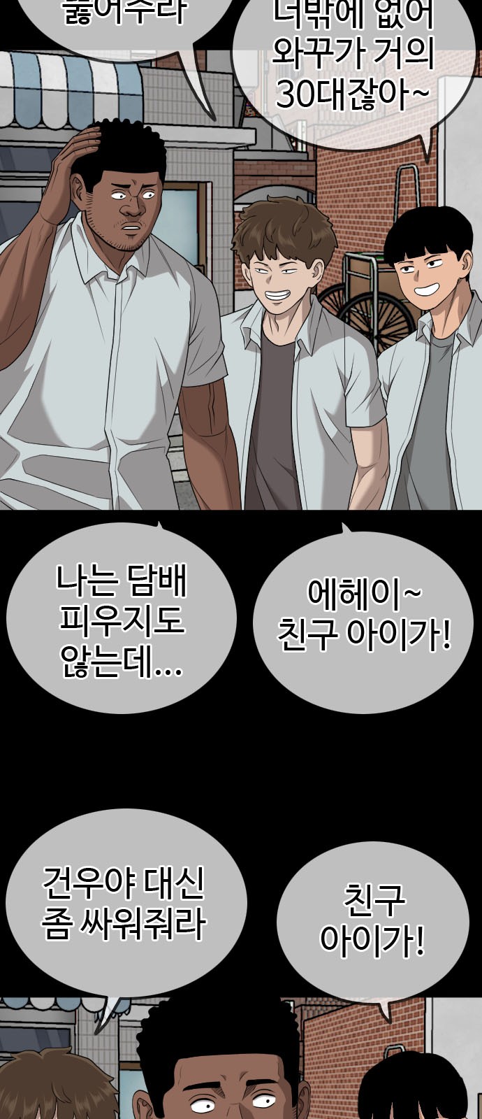 15 페이지