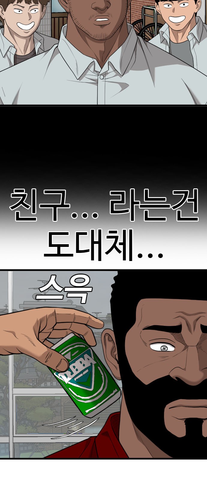 16 페이지