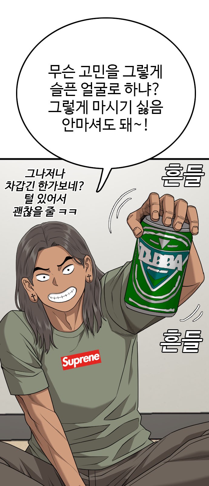 18 페이지