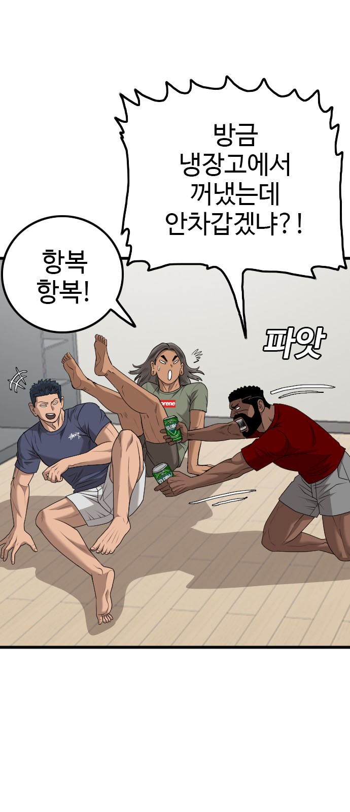 22 페이지
