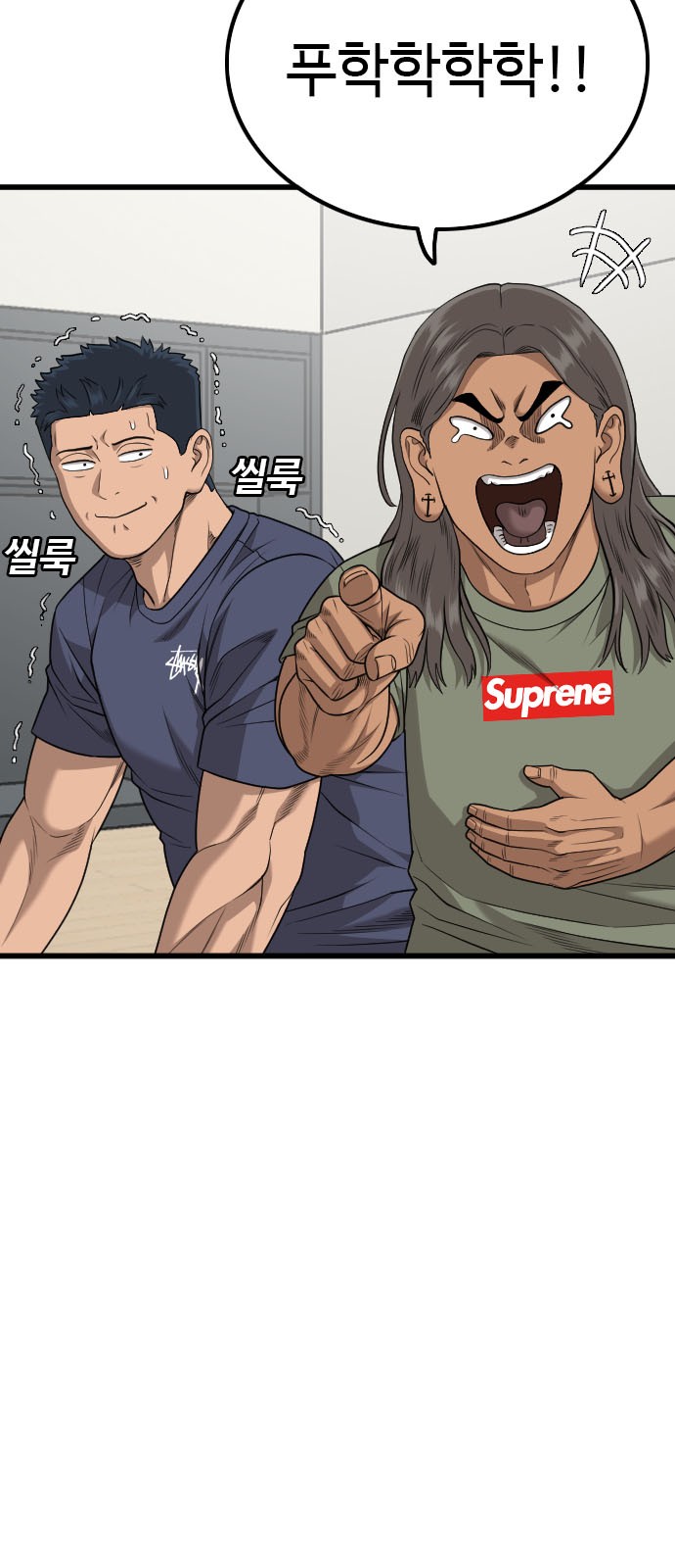 25 페이지