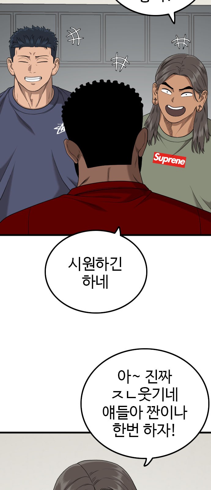 28 페이지