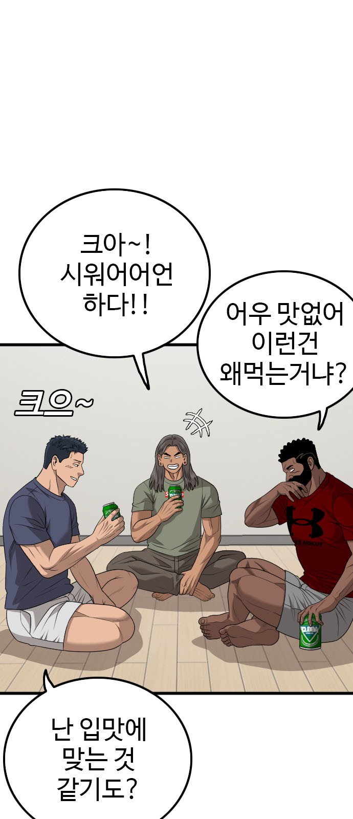 35 페이지