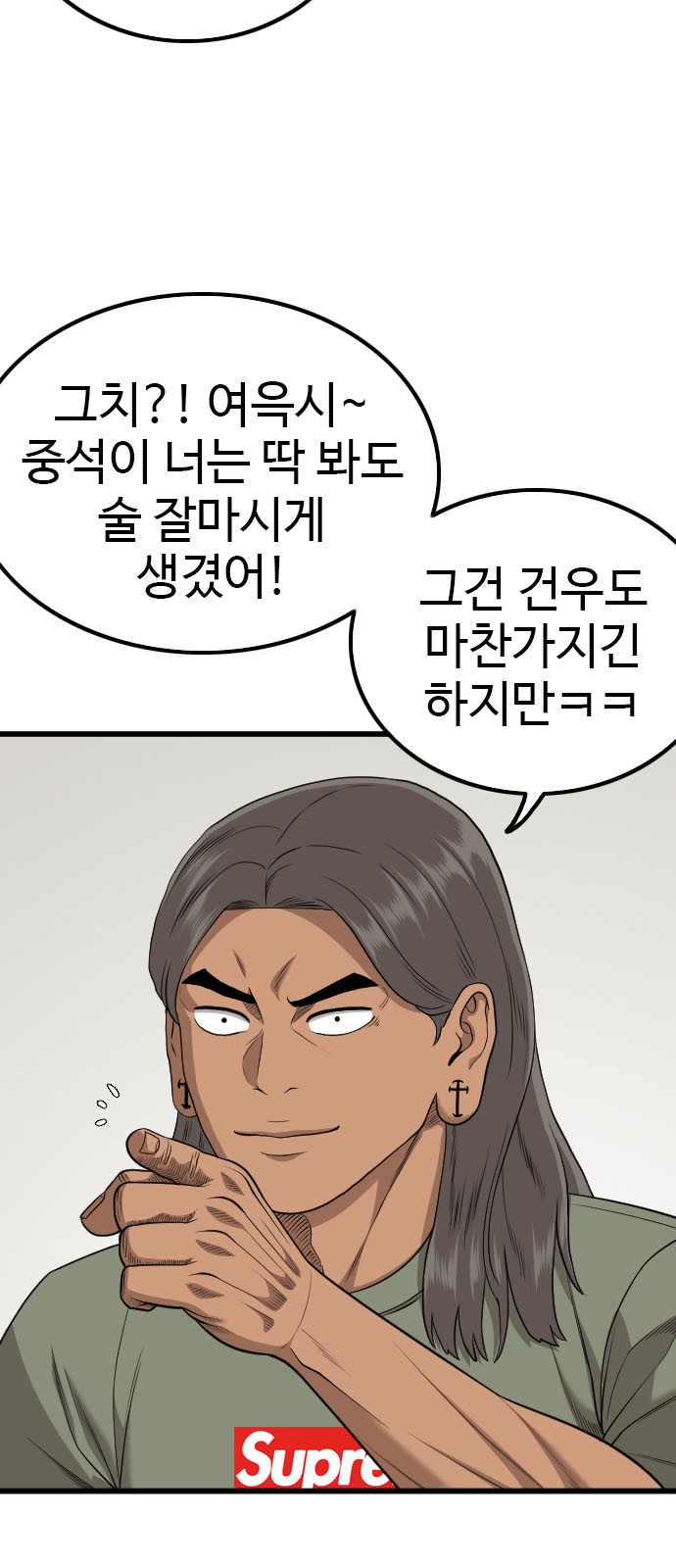36 페이지