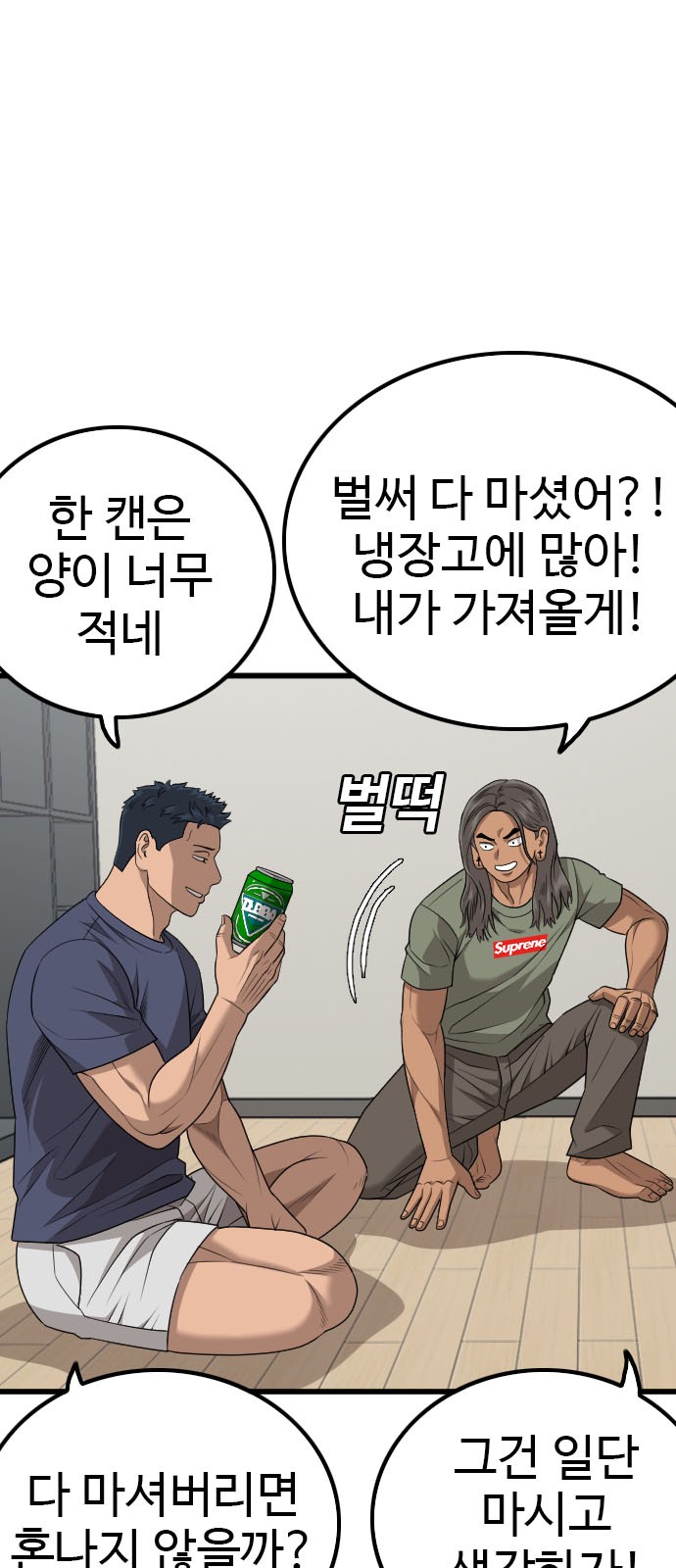37 페이지