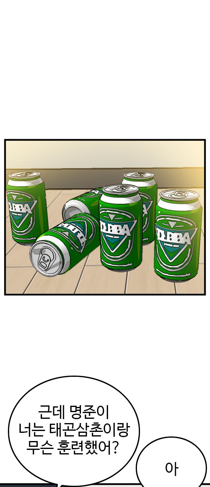 39 페이지