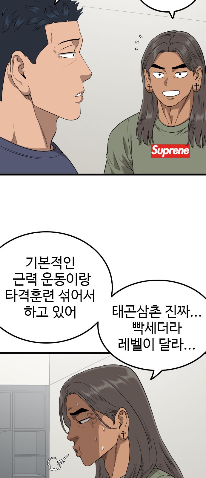 40 페이지