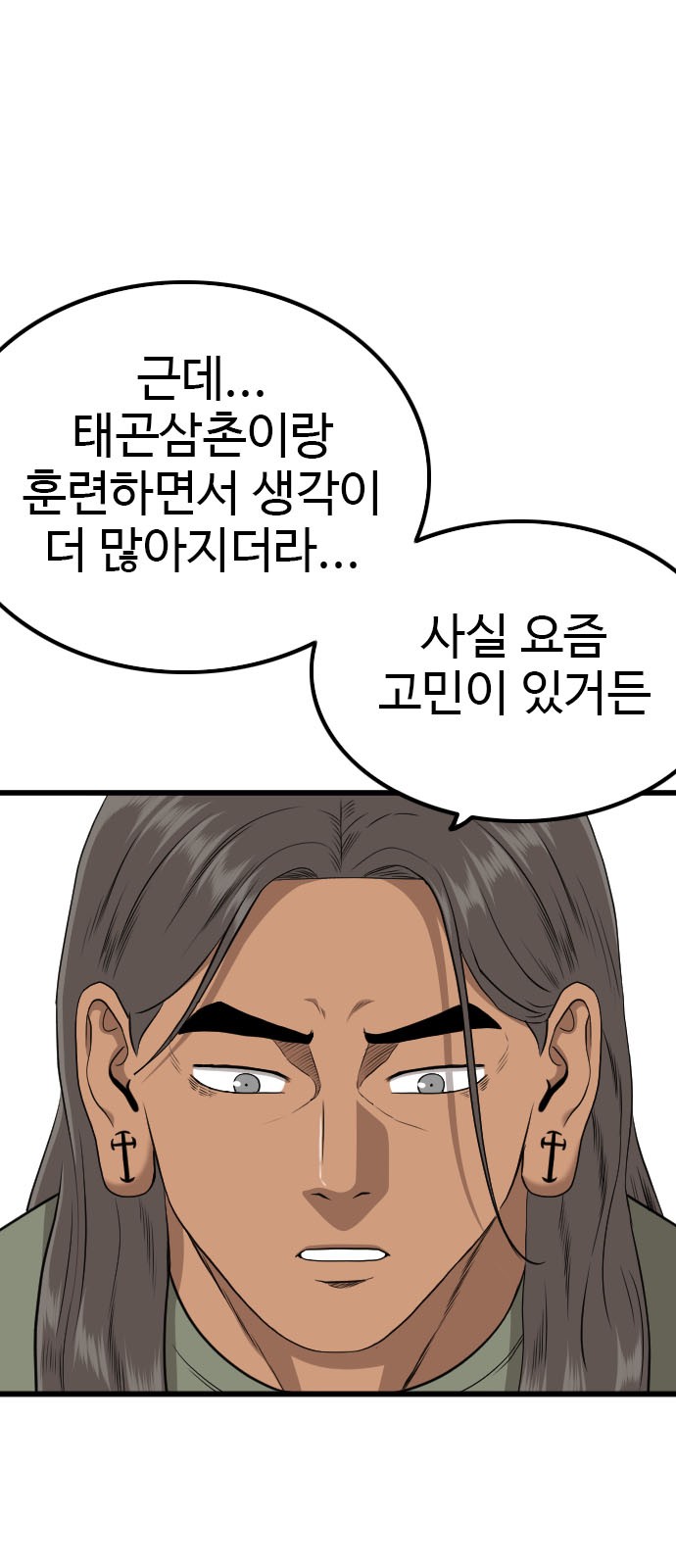 42 페이지