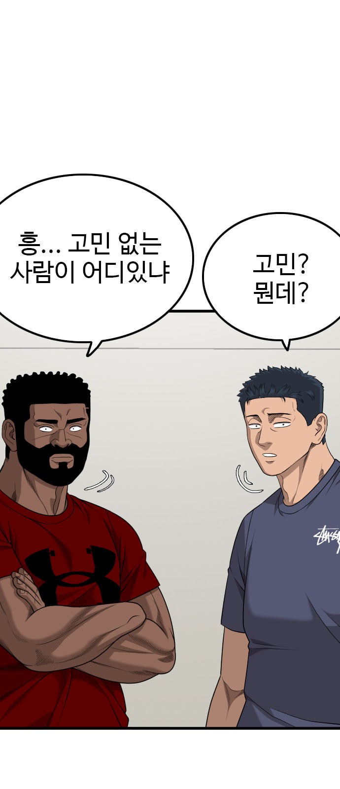43 페이지