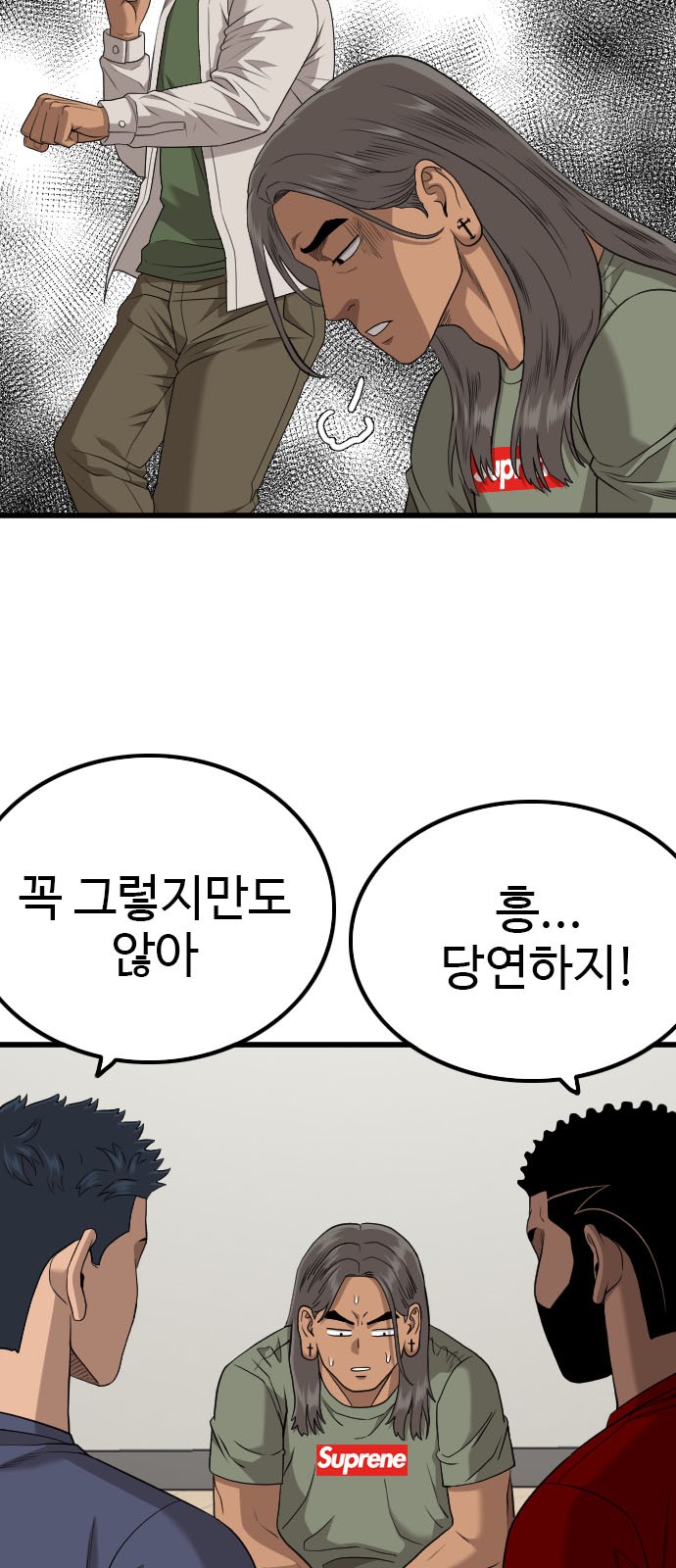 45 페이지