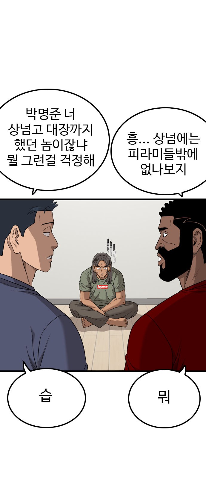 47 페이지