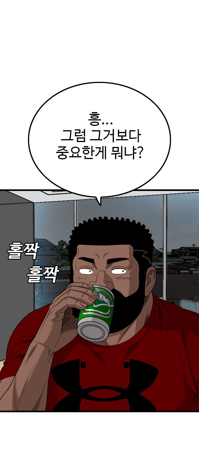 49 페이지