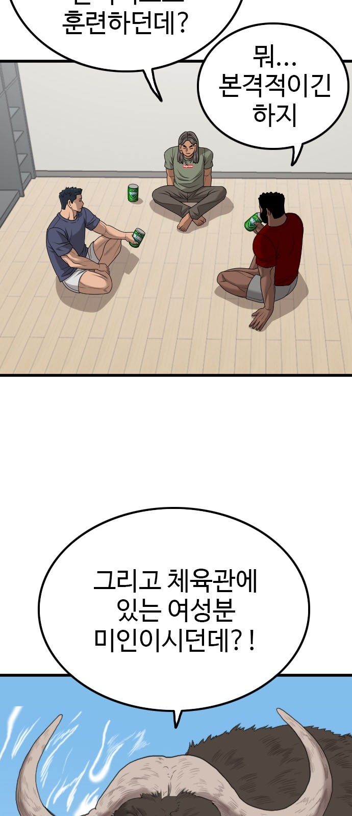 55 페이지