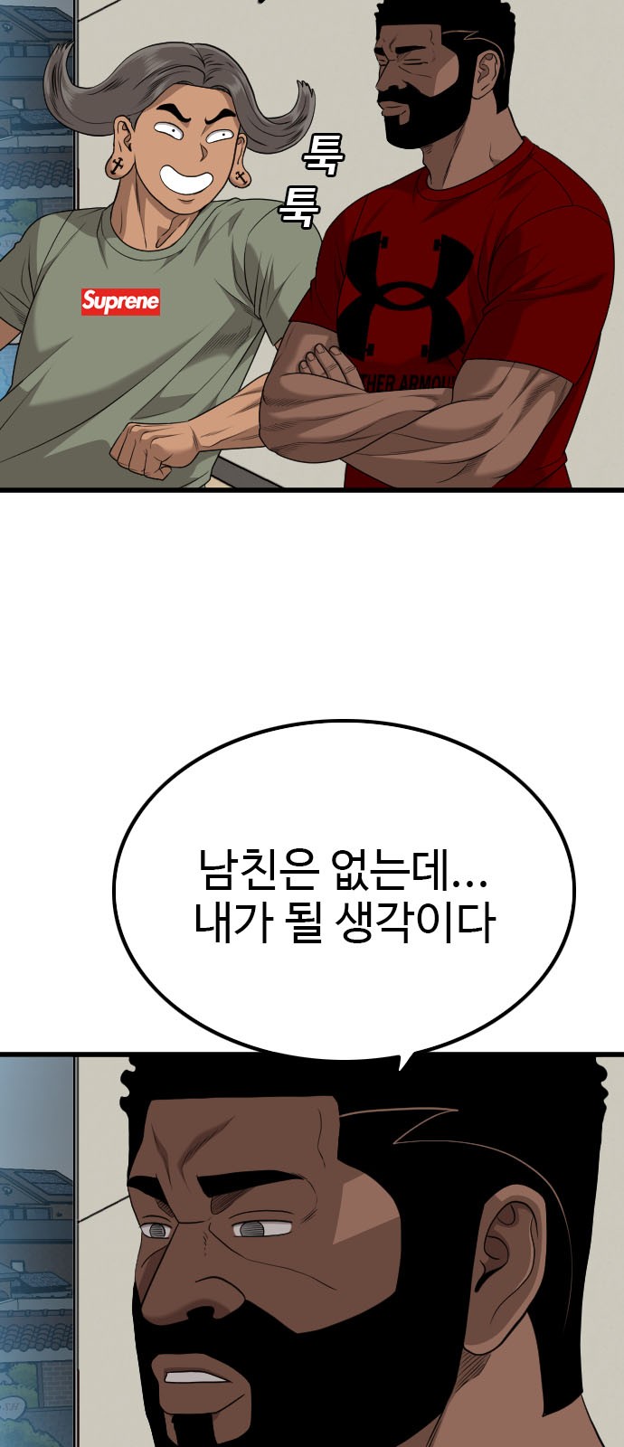 58 페이지