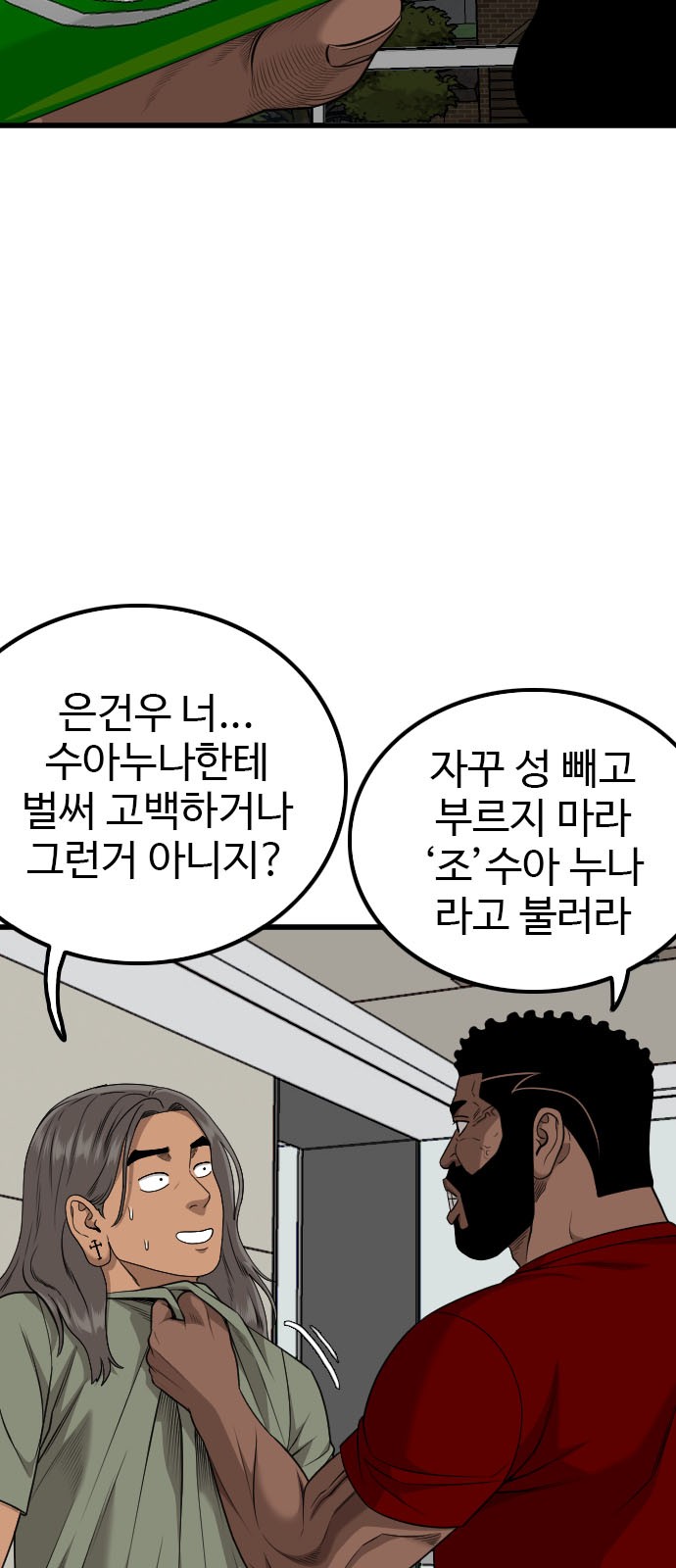 63 페이지