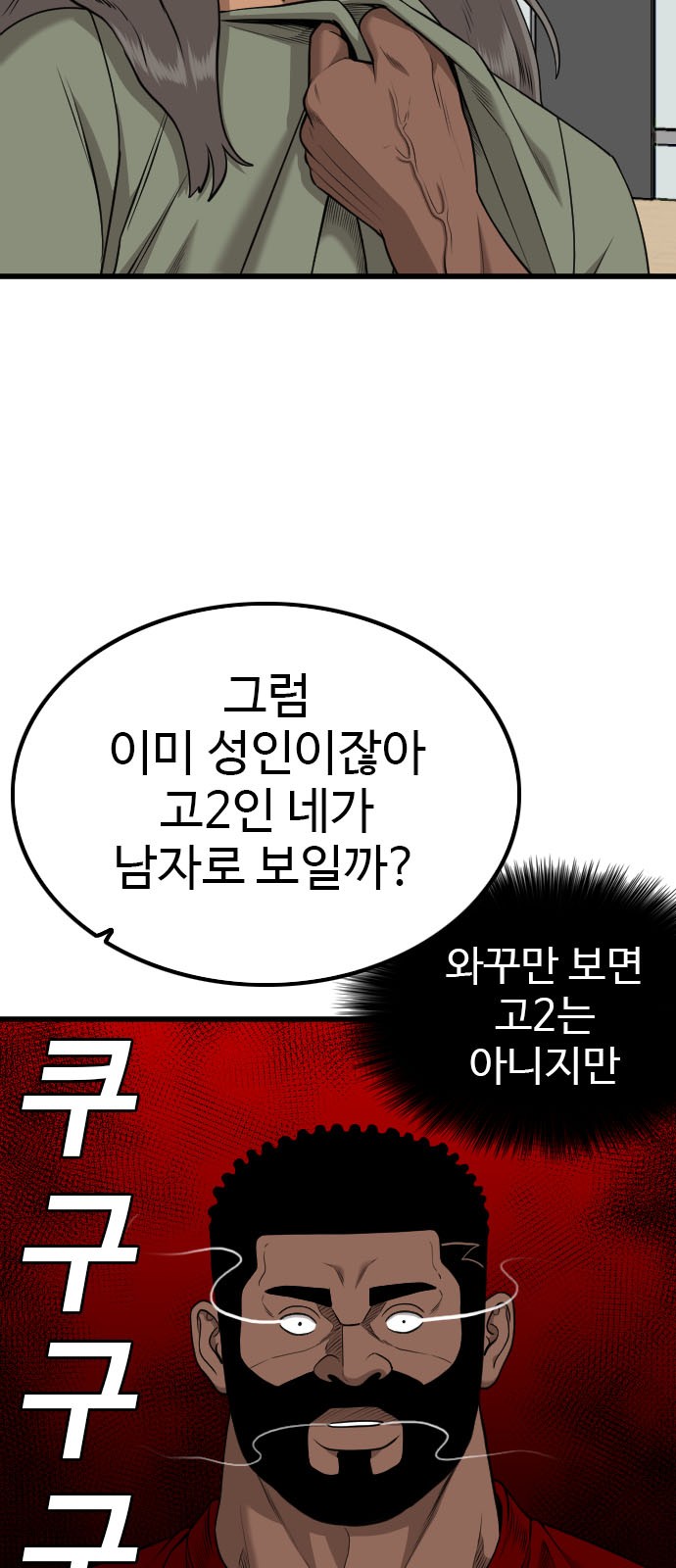 65 페이지