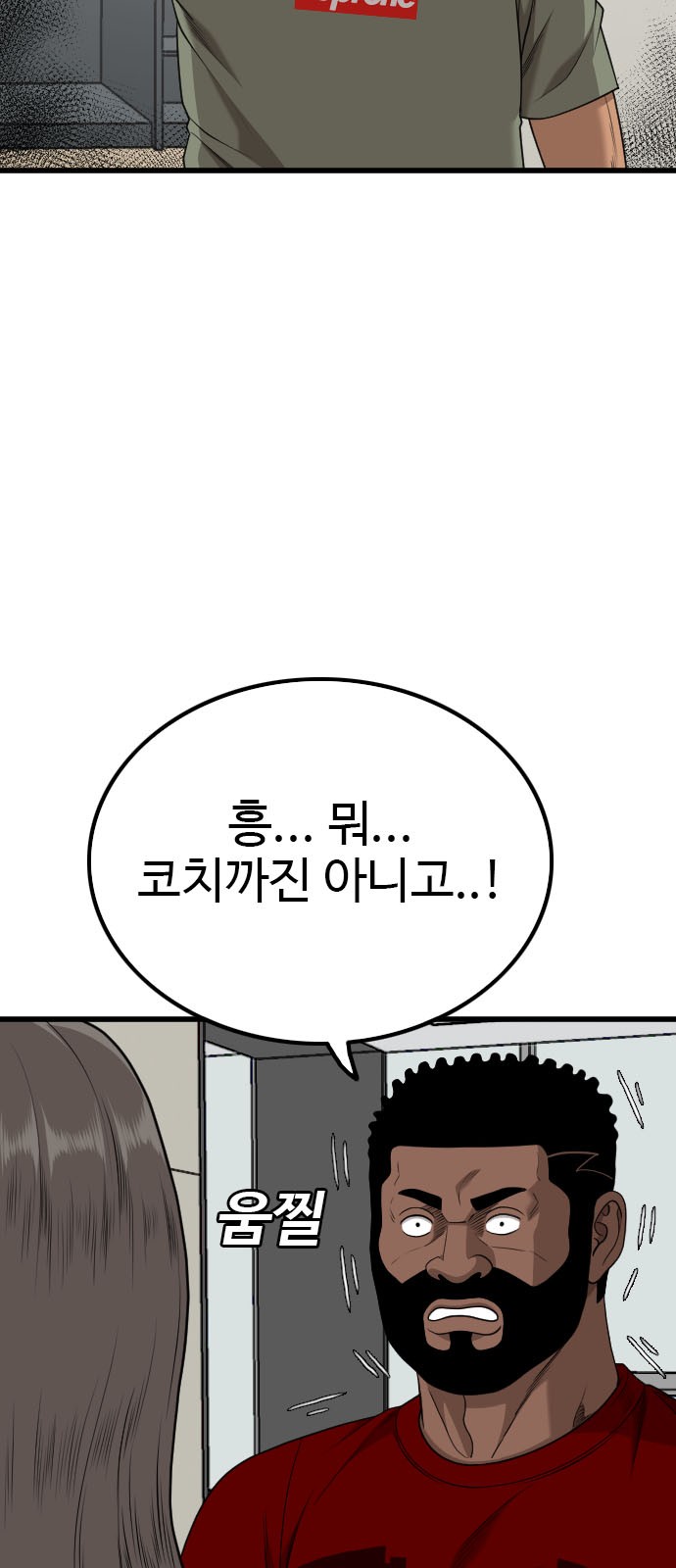 68 페이지