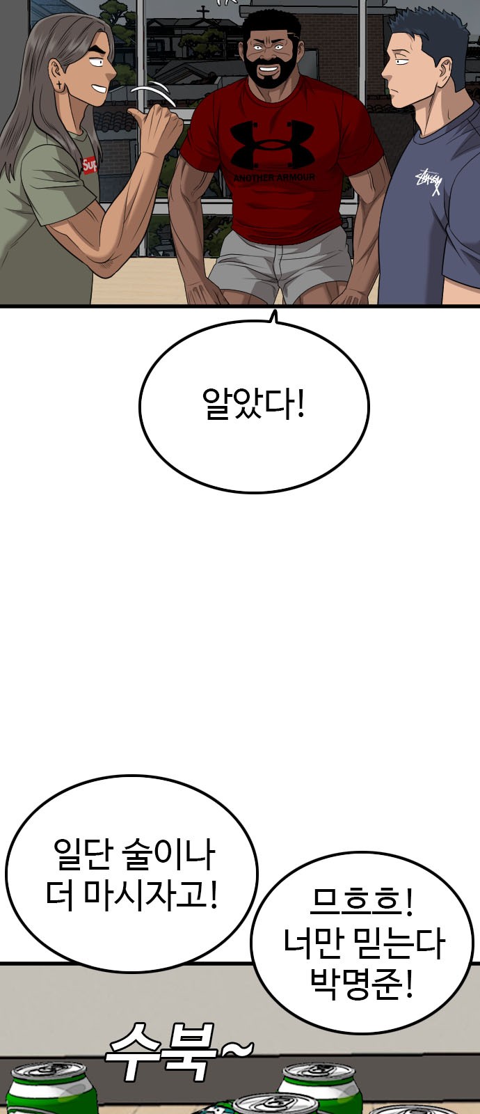 71 페이지