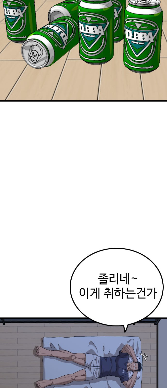 72 페이지