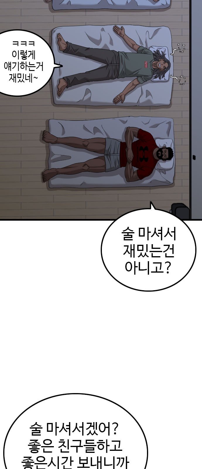 73 페이지