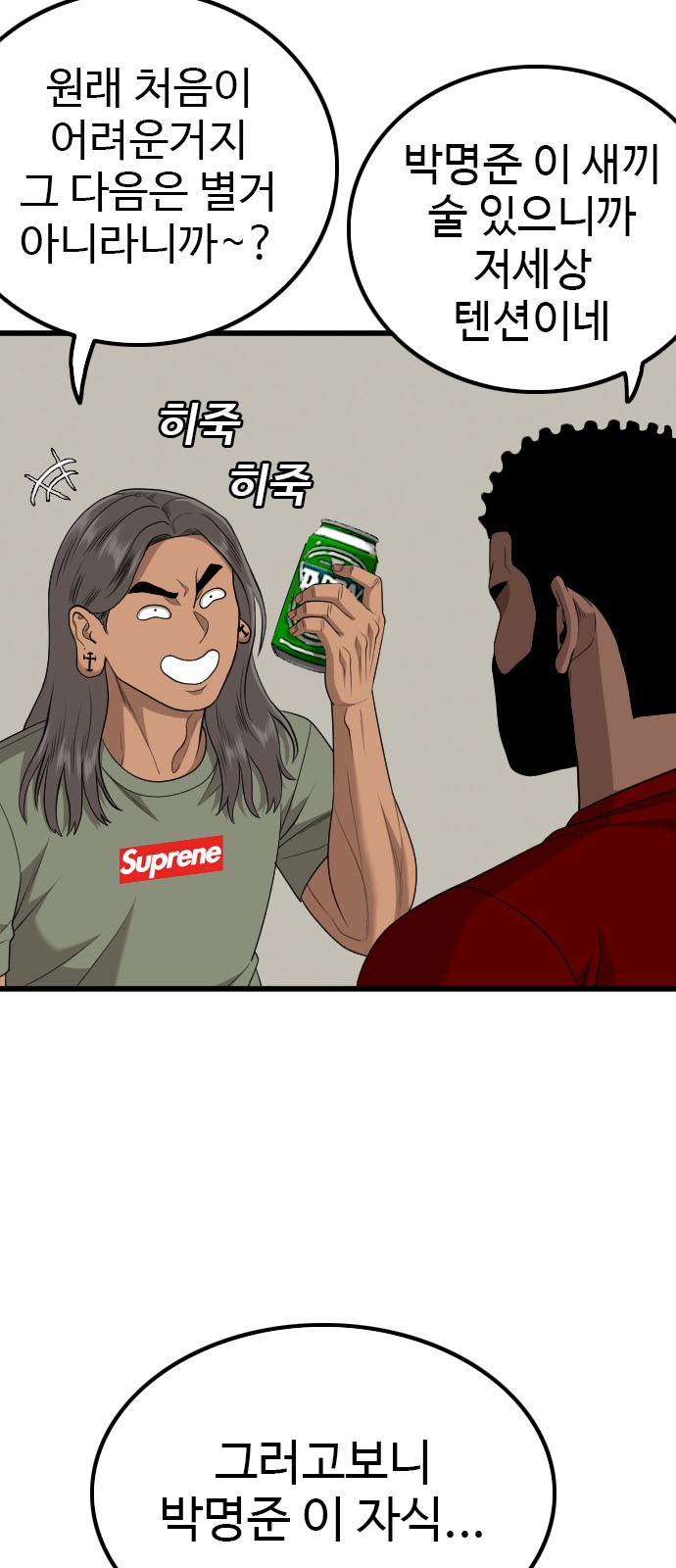 9 페이지