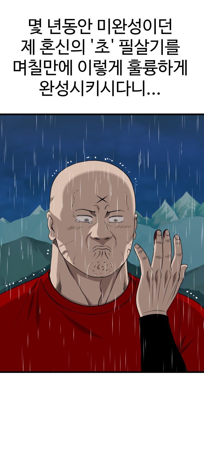 62 페이지