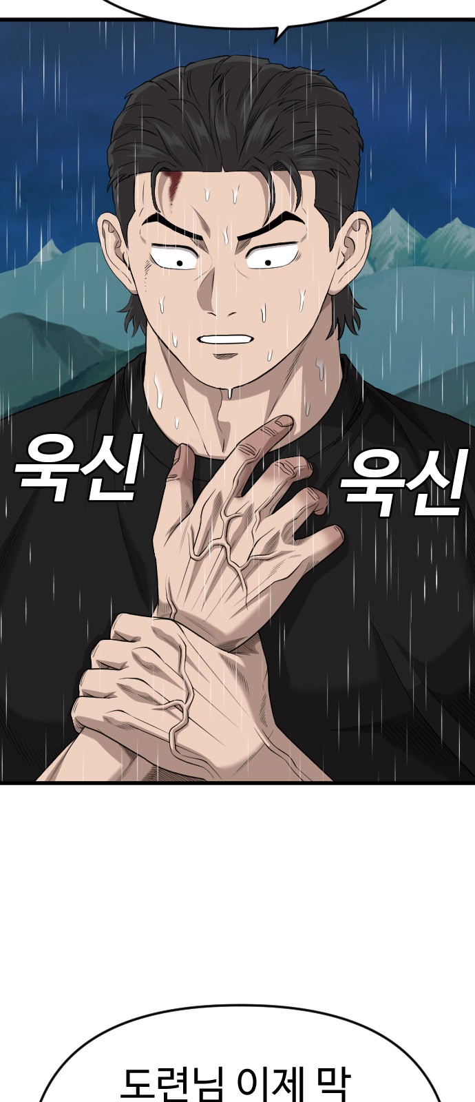 70 페이지