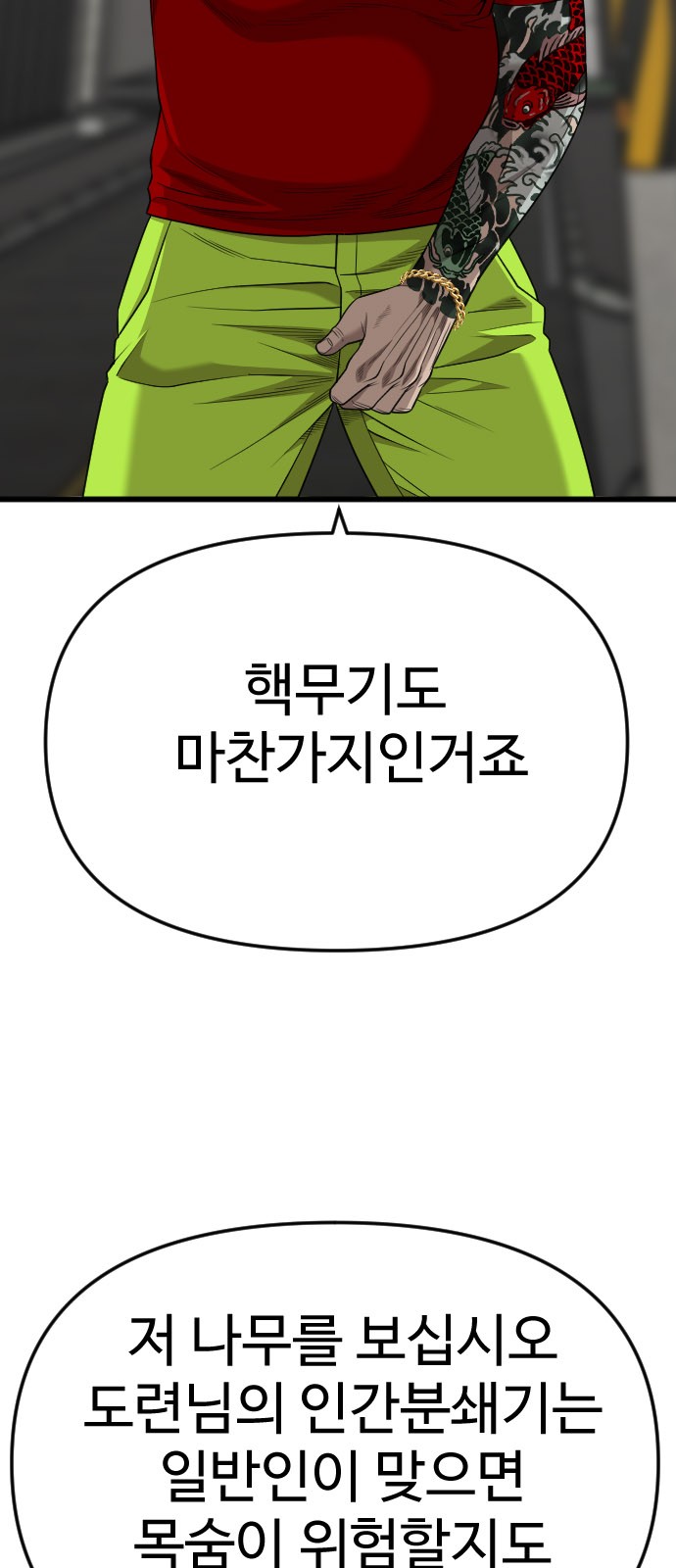 75 페이지