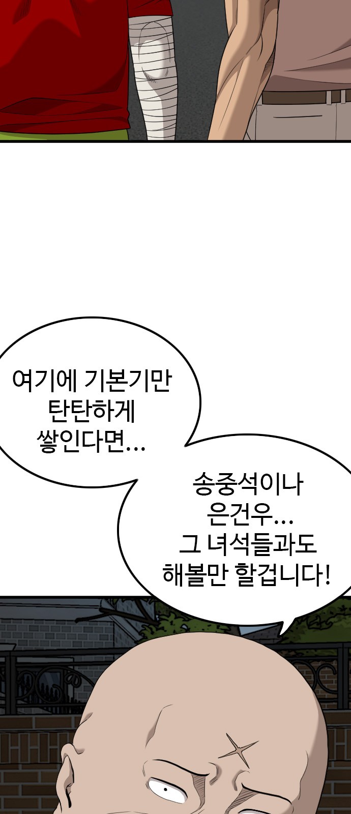 24 페이지