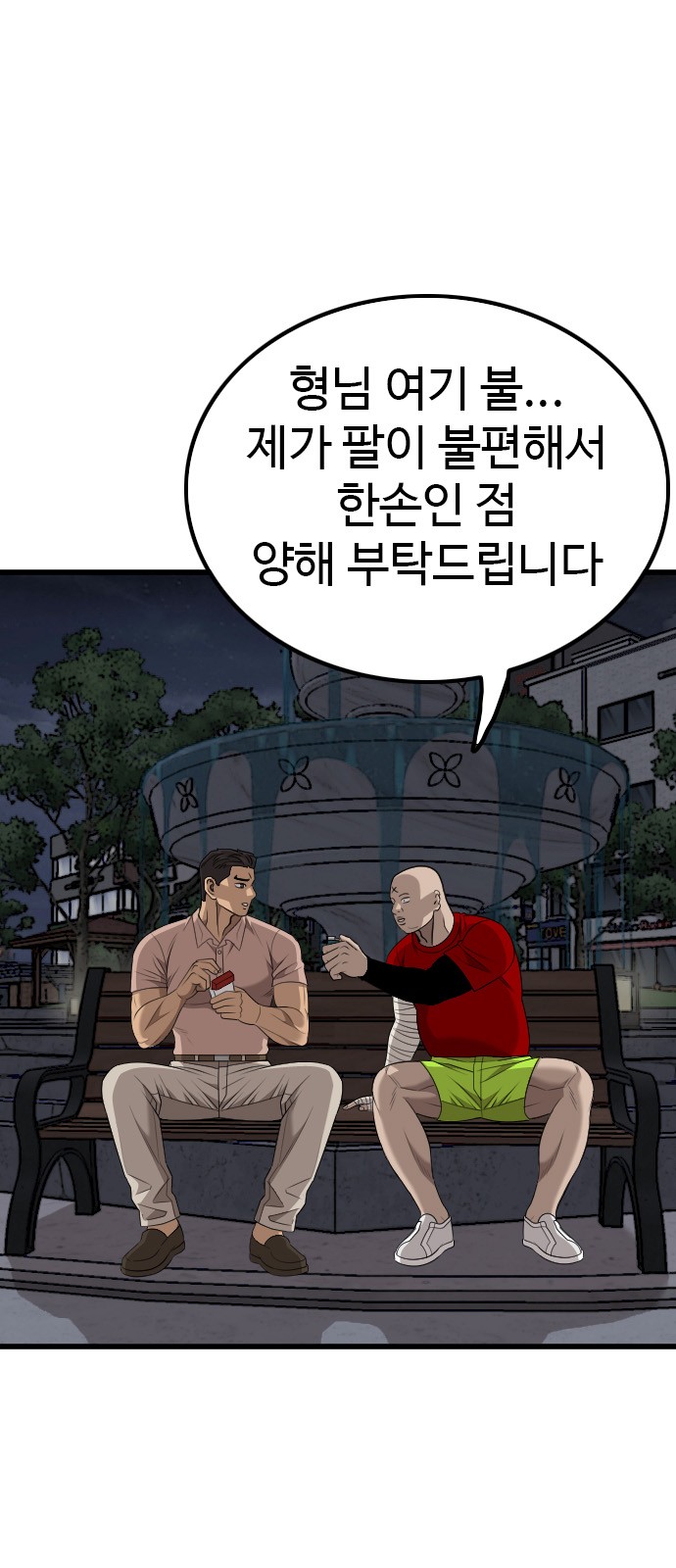28 페이지