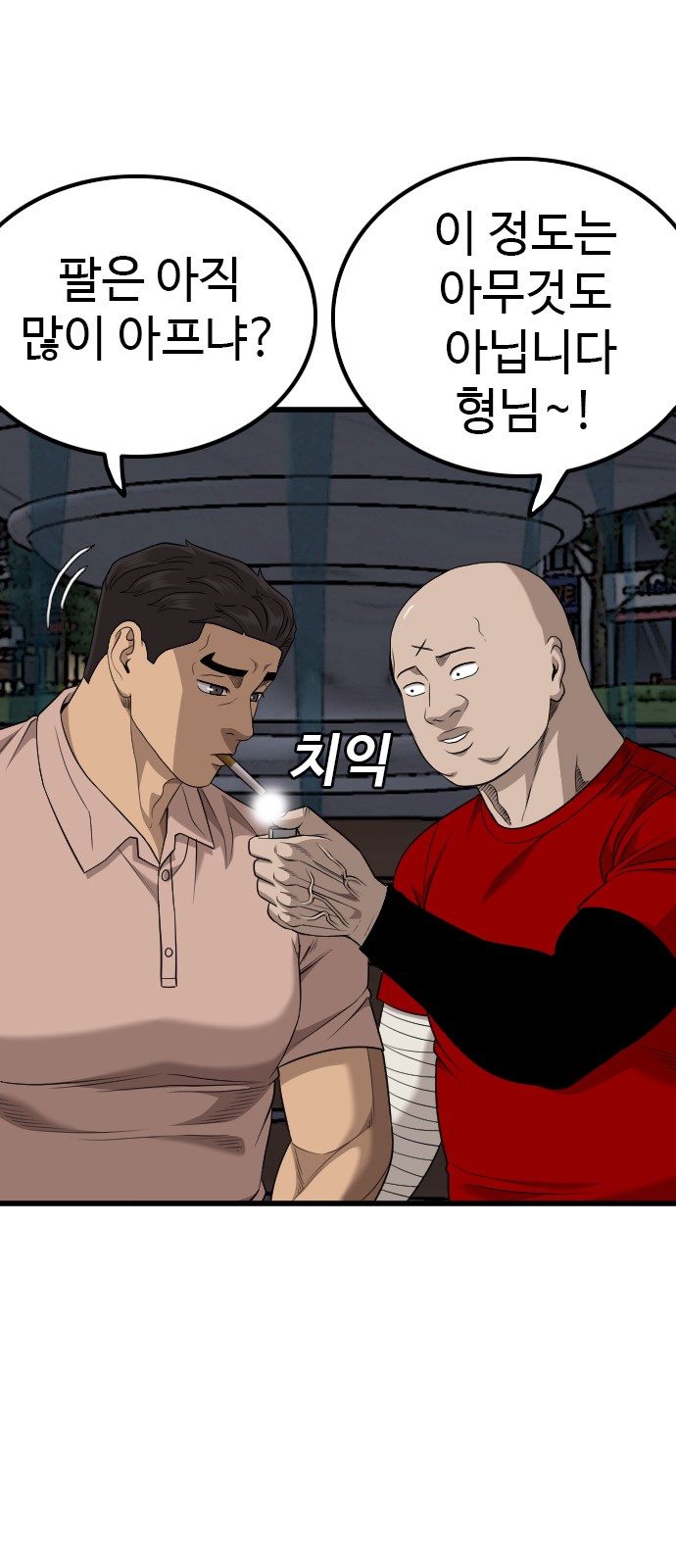 29 페이지