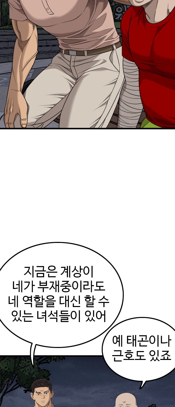 41 페이지