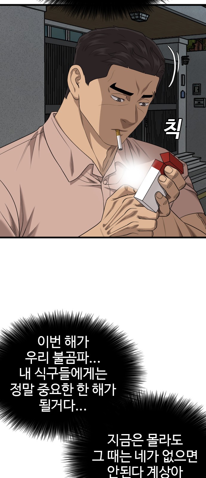 50 페이지