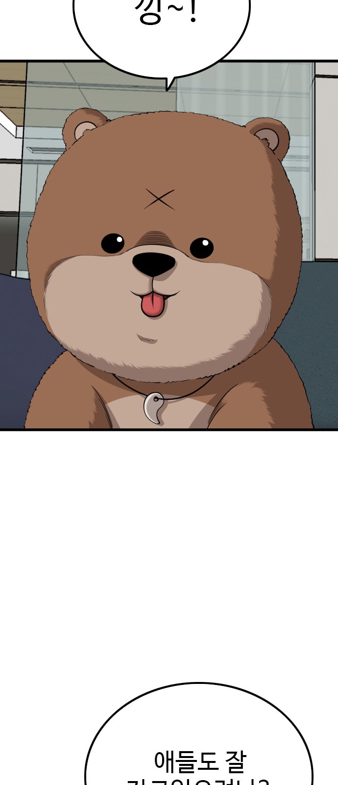 58 페이지