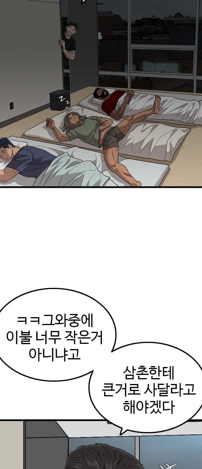 60 페이지