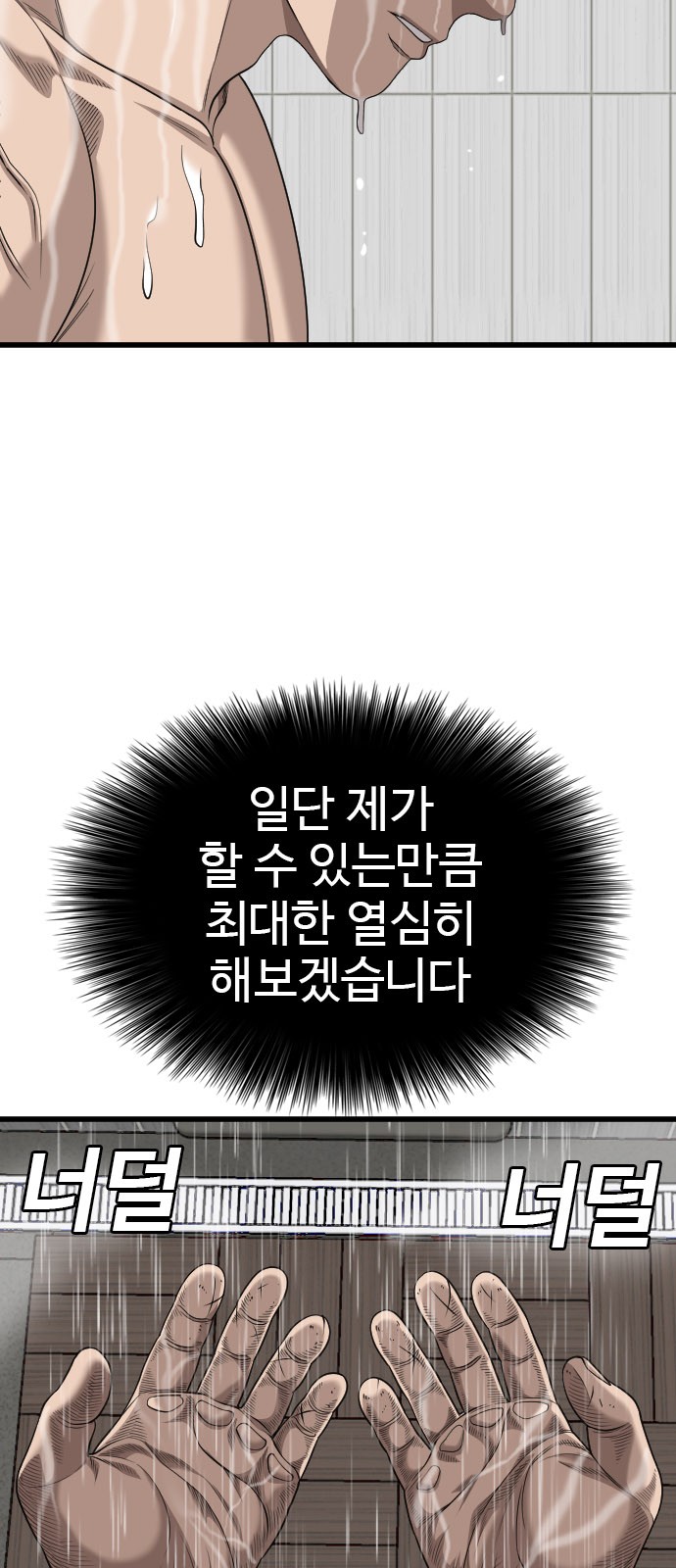 68 페이지