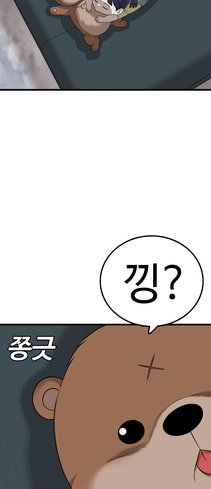7 페이지