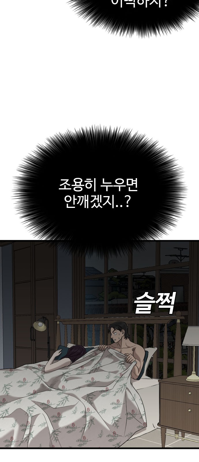 79 페이지