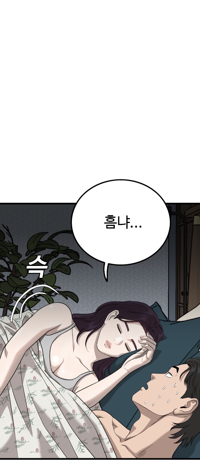 82 페이지