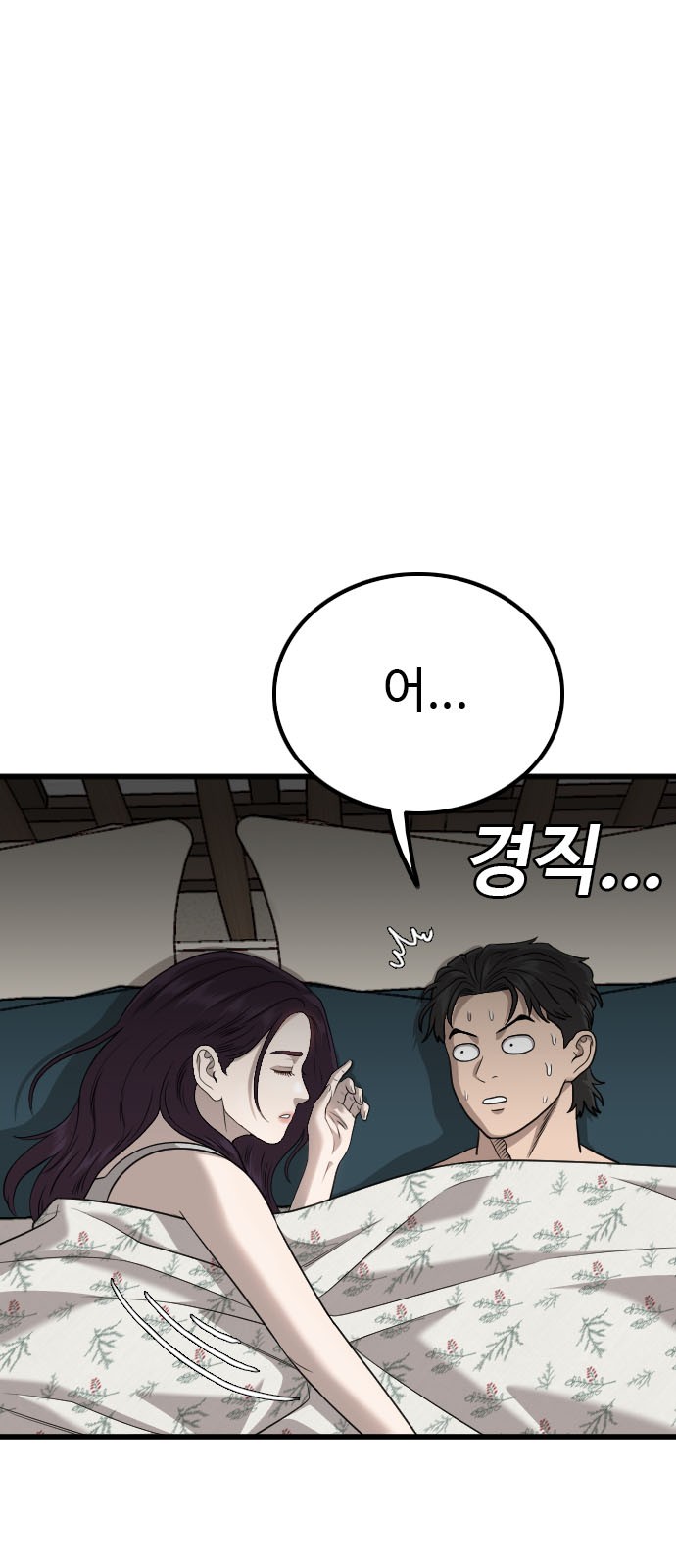83 페이지