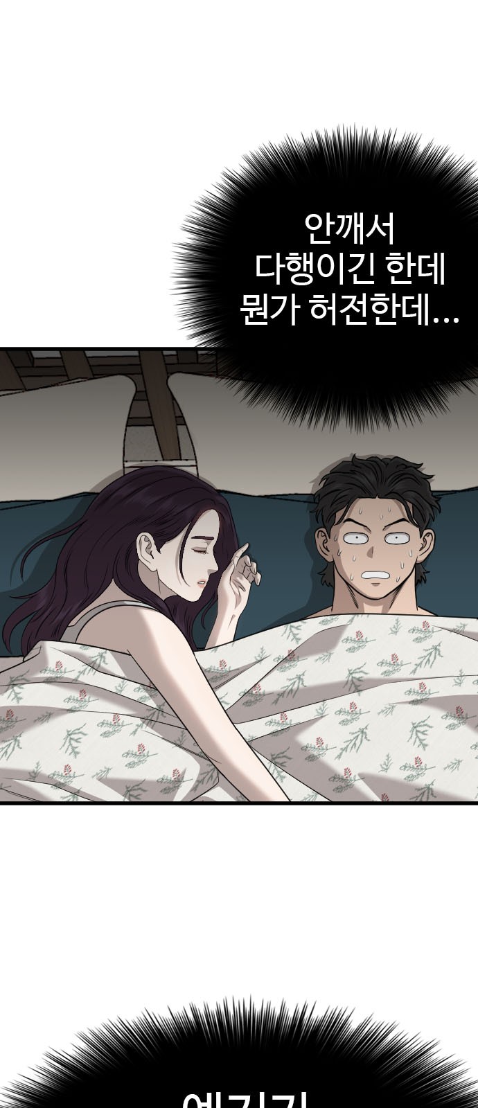 84 페이지
