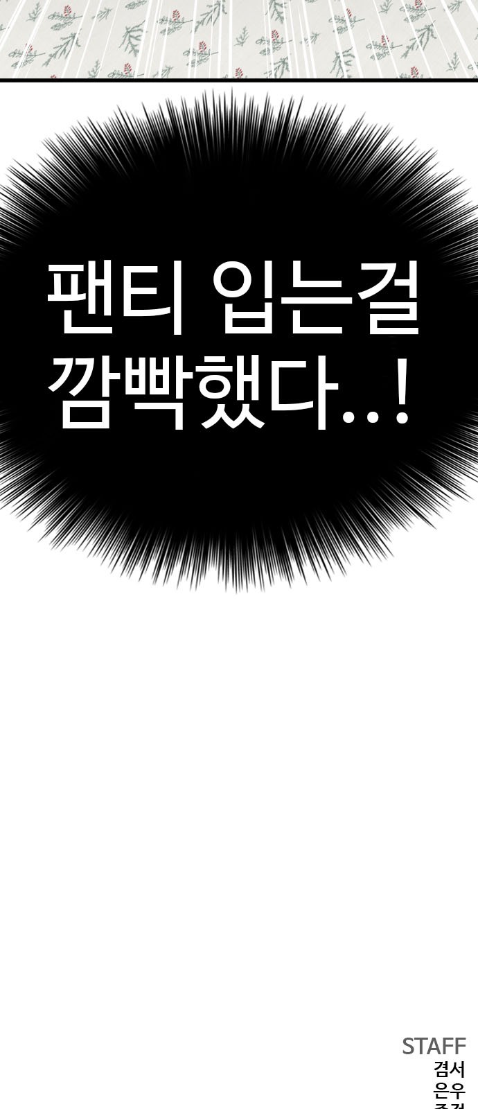 86 페이지