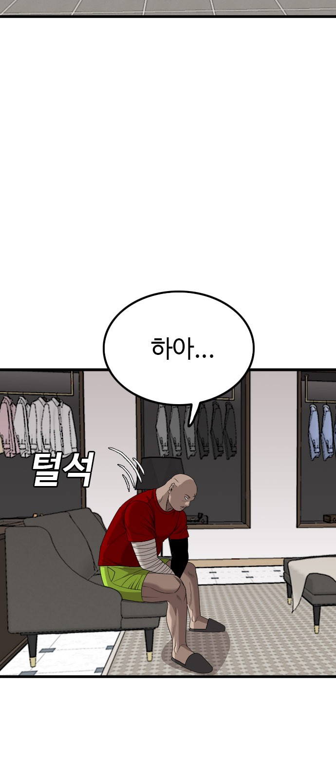15 페이지