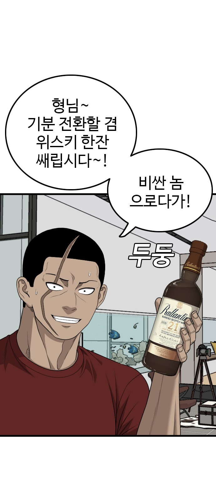 23 페이지