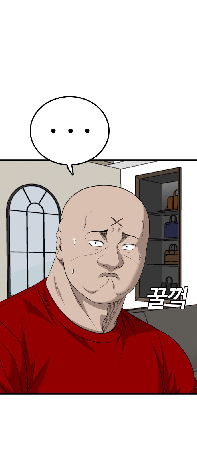 24 페이지