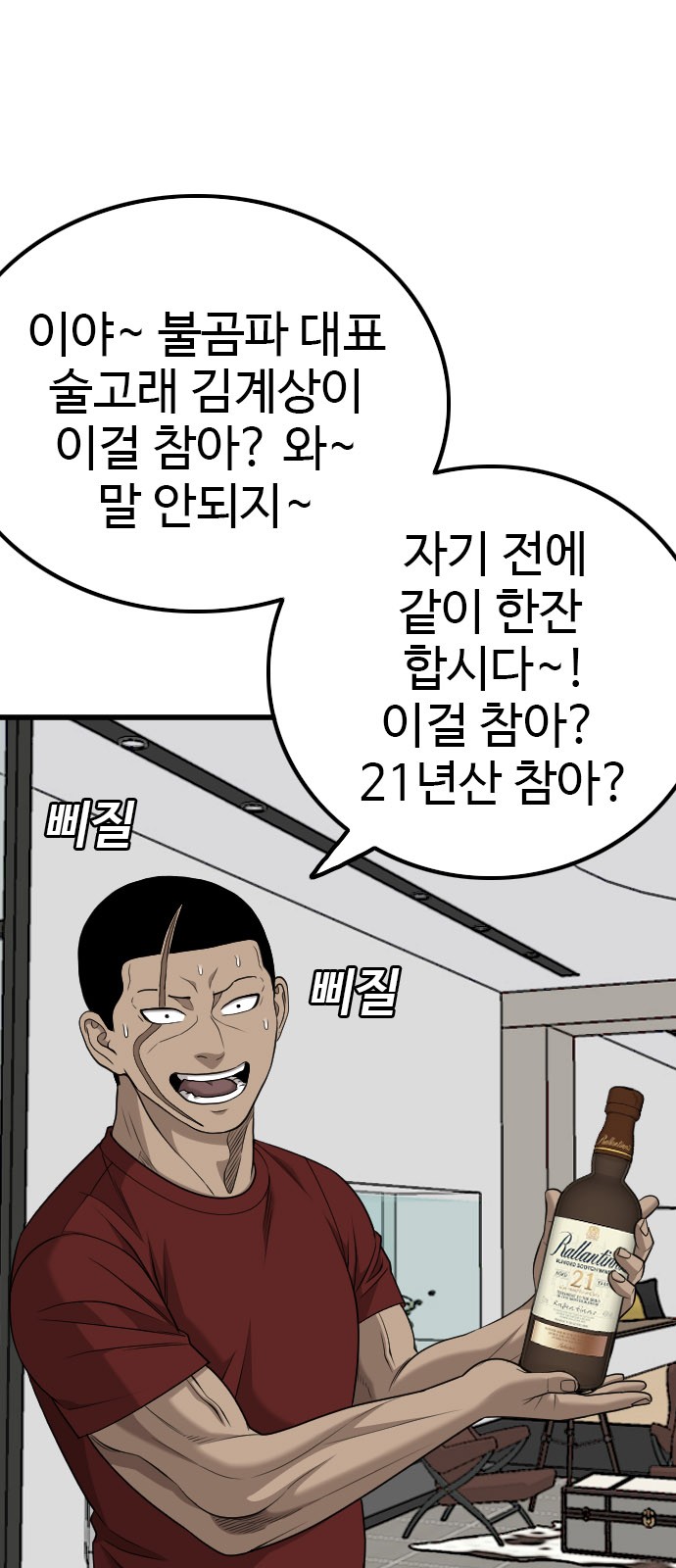 25 페이지
