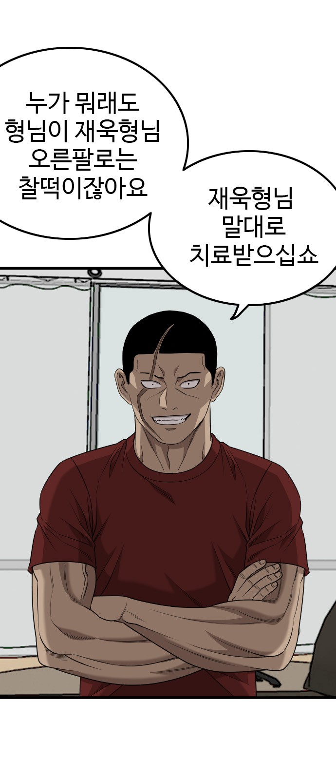 46 페이지