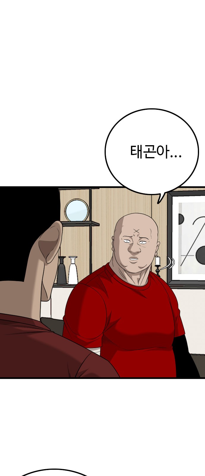 47 페이지